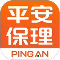 平安保理APP