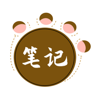 熊掌笔记app安卓版