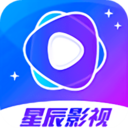 星辰影院APP官方下载