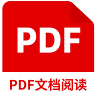 PDF文档阅读APP
