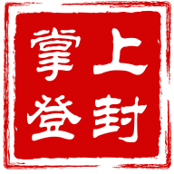 掌上登封app安卓版安装