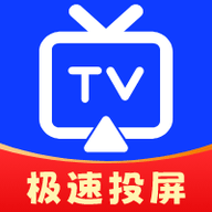 极光投屏助手app