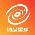 创益星球app