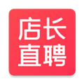 店长直聘APP