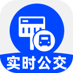 公交实时享app