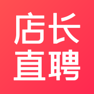店长直聘app安卓版安装