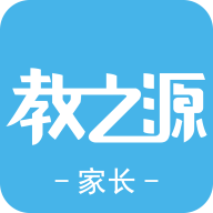 教之源家长app安卓版