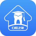 口腔之家安卓下载