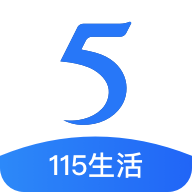 115生活app安卓版官方
