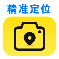 精准定位水印相机安装
