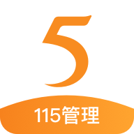 115管理app官方安装