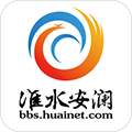 淮水安澜app