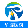 华瑞医药APP