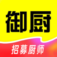 一席御厨厨师端app安卓官方安装