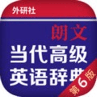 朗文当代高级英语词典安卓版