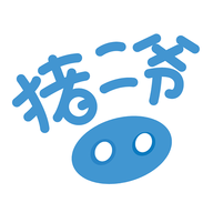 猪二爷二手手机