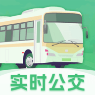 实时公交eGps软件