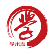 学术志app官方安装