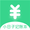 小日子记账本app