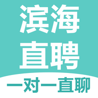 滨海直聘app安装