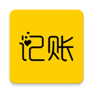 快速记账app安装
