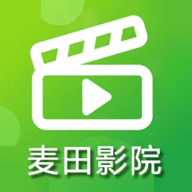 麦田影院免费安装
