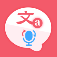 万事邦语音翻译软件