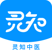 灵知中医APP官方