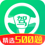 驾照学车宝典安卓版