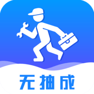 维修小哥APP平台
