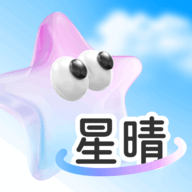 星晴壁纸app安装