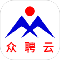 众聘云官方