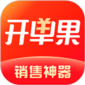 开单果app安卓