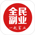 全民副业app