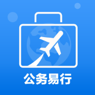 公务易行app安卓版官方安装