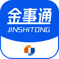 金事通app安卓版官方