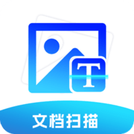 扫描王生成app