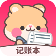记账本Book安装