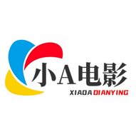小A电影TV电视版