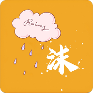 雨沫社区安装手机版