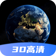 超清卫星地图官方版