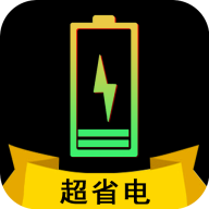 手机电池骑士官方版