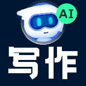 万能AI写作专家APP
