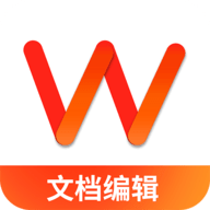 Word文档编辑免费APP