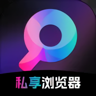私享浏览器免费安装