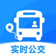 免费实时查公交app安卓版