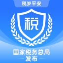 电子税务局手机版下载