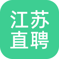 江苏直聘app官方