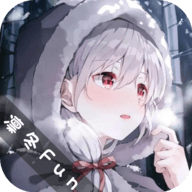 凛冬Fun官方正版