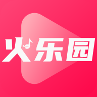 火乐园app安卓版